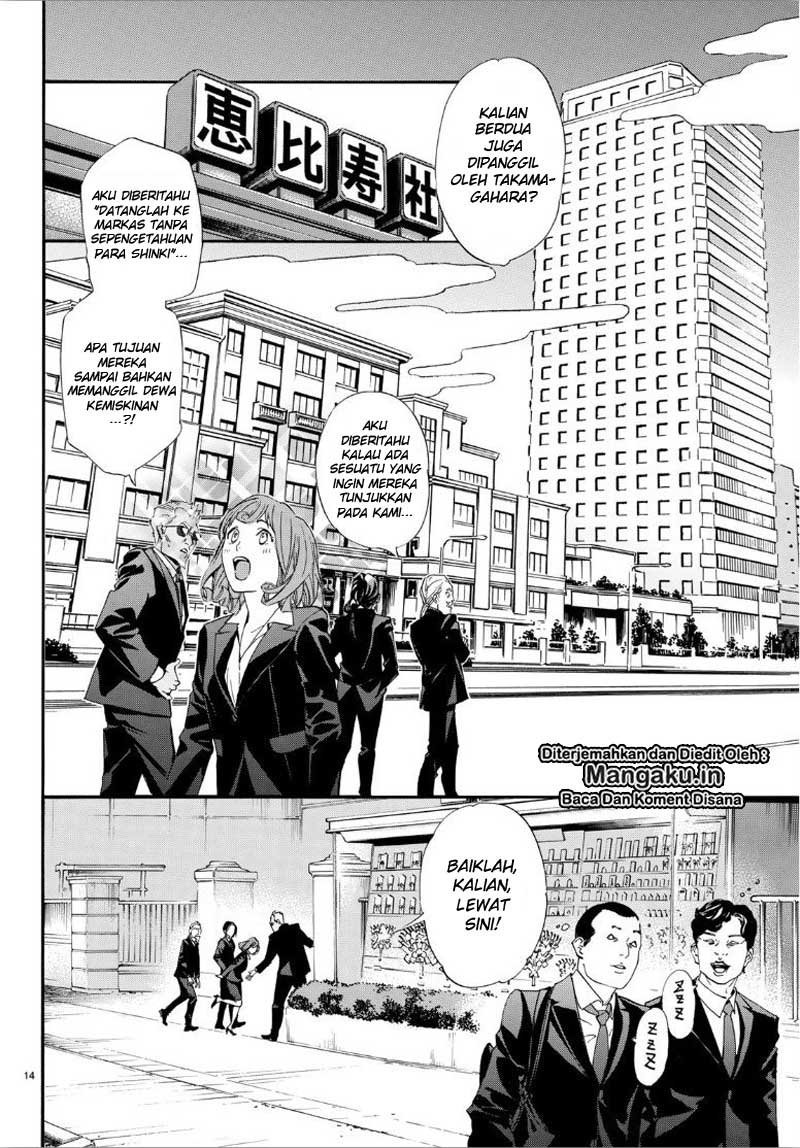 image-komik-noragami-chapter-86-14/19