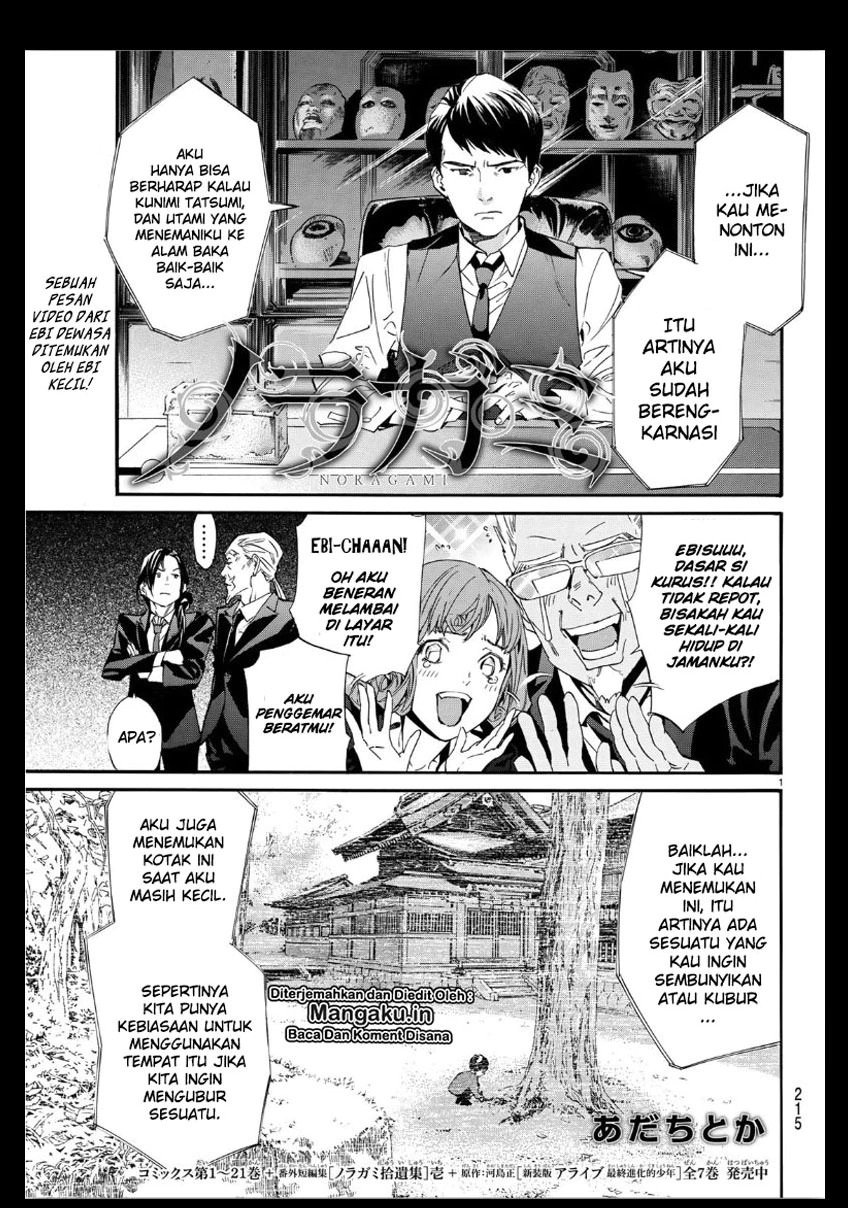 image-komik-noragami-chapter-86.2-1/27