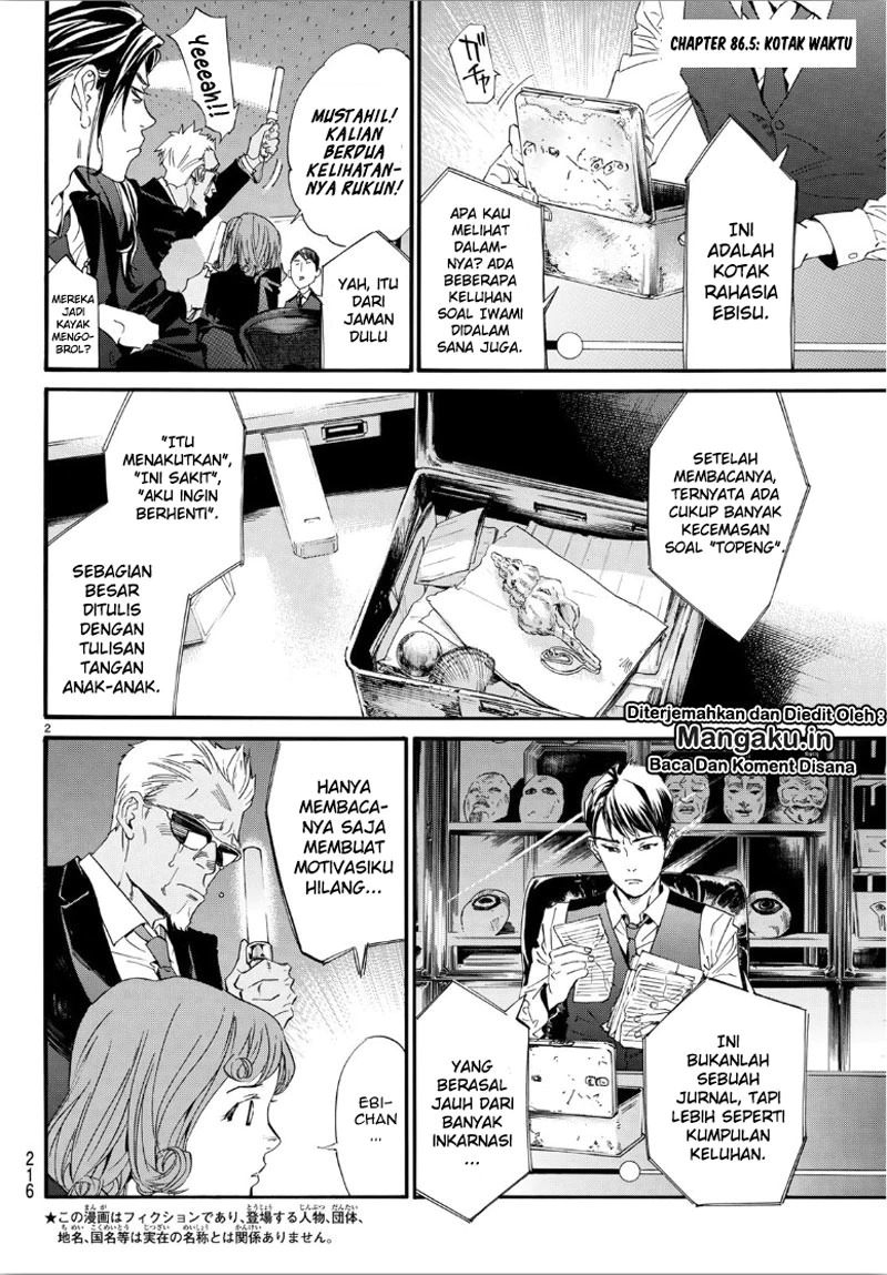 image-komik-noragami-chapter-86.2-2/27