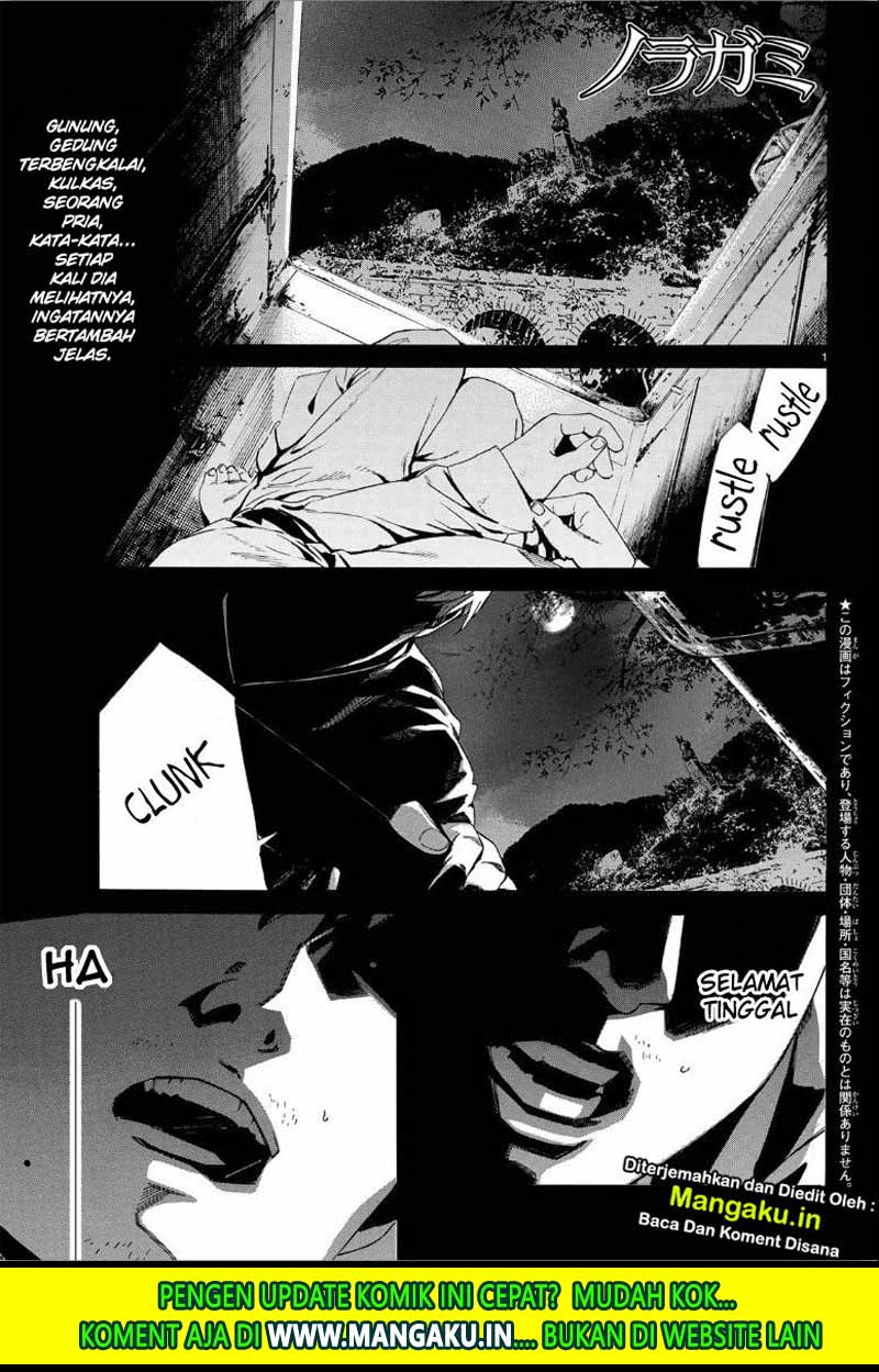 image-komik-noragami-chapter-87-2/17