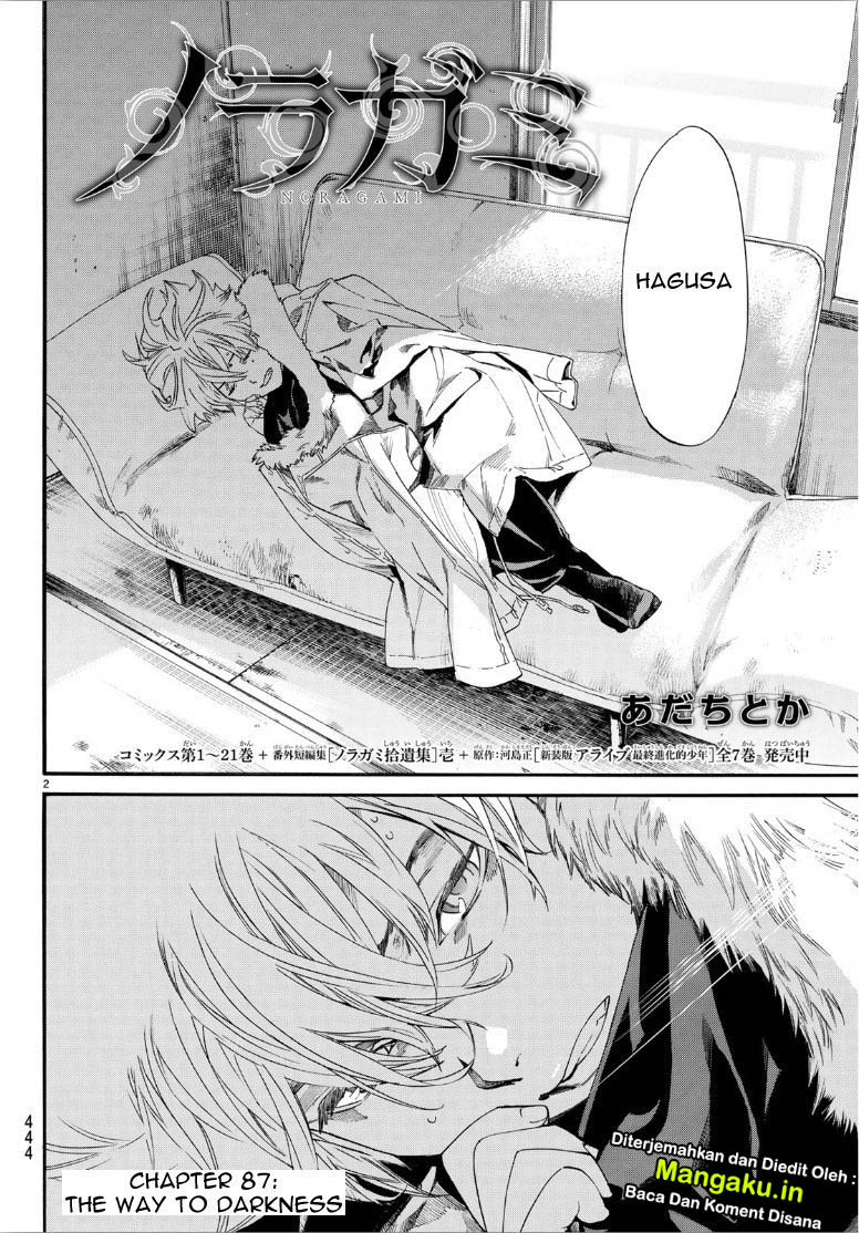 image-komik-noragami-chapter-87-3/17