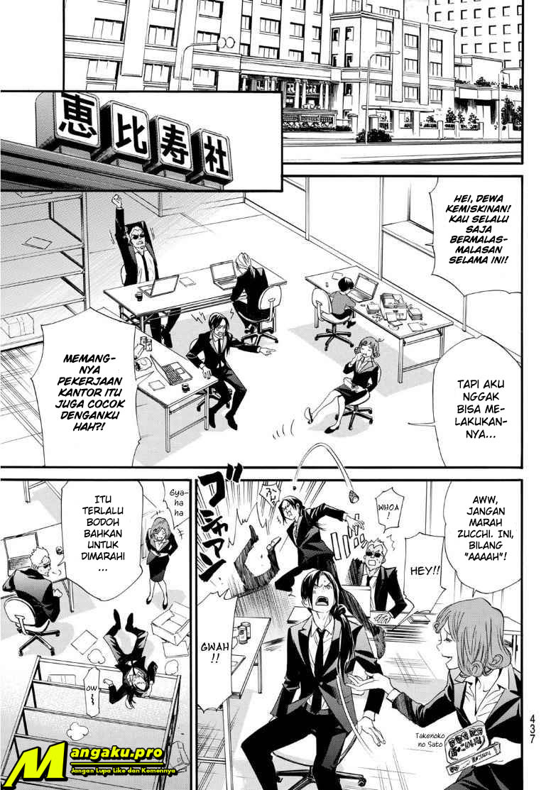 image-komik-noragami-chapter-89.2-12/32