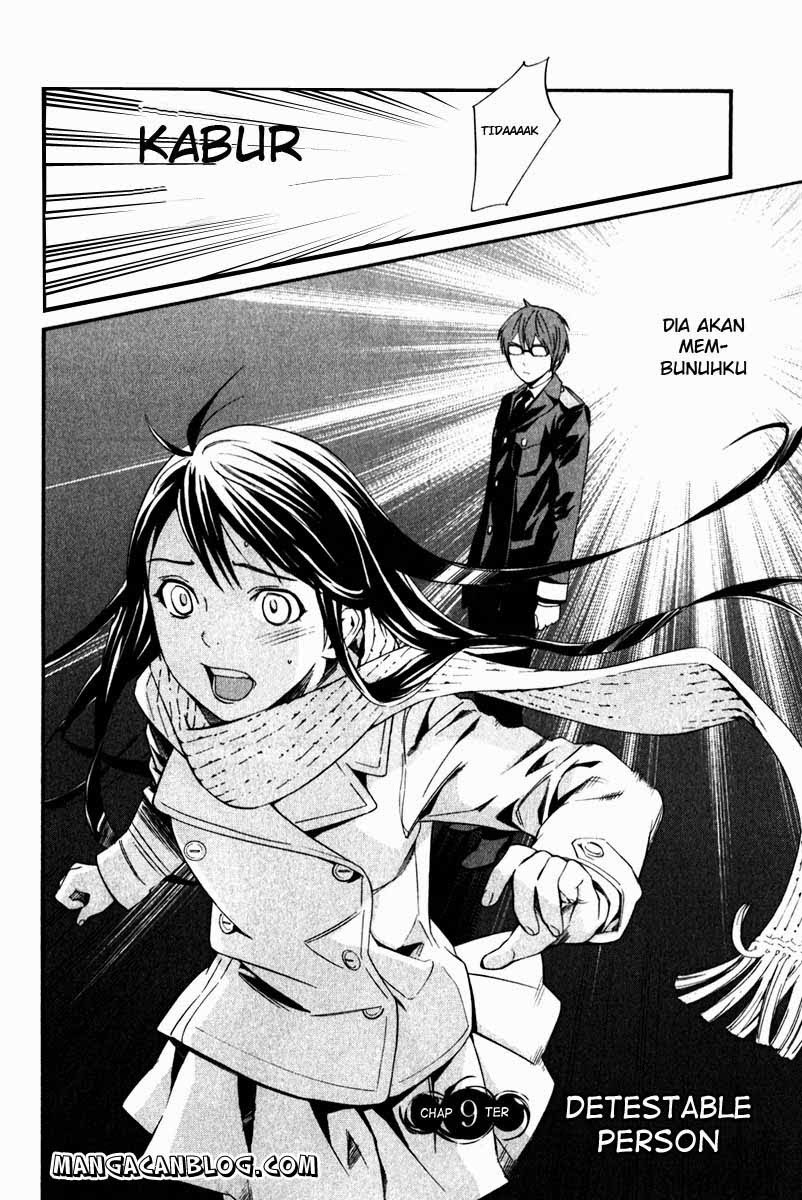 image-komik-noragami-chapter-9-1/44