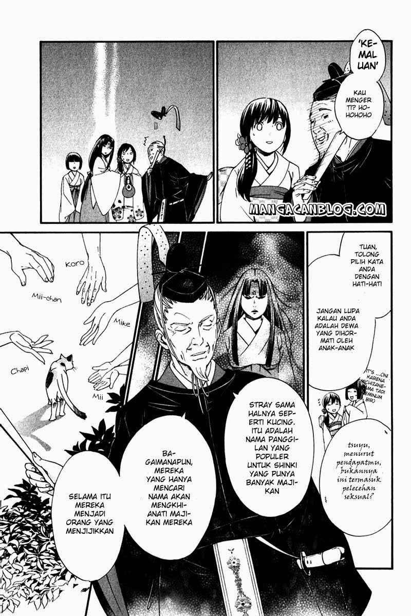 image-komik-noragami-chapter-9-24/44