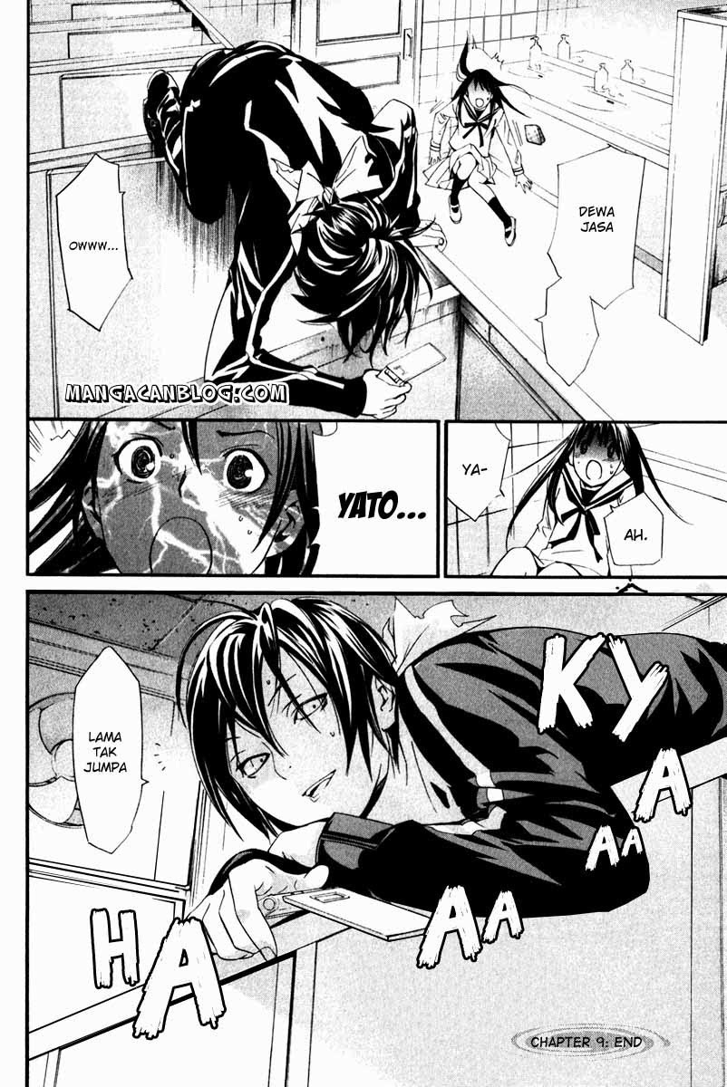 image-komik-noragami-chapter-9-43/44