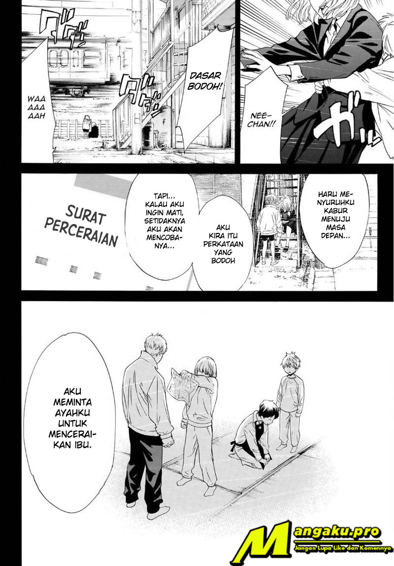 image-komik-noragami-chapter-91-14/24