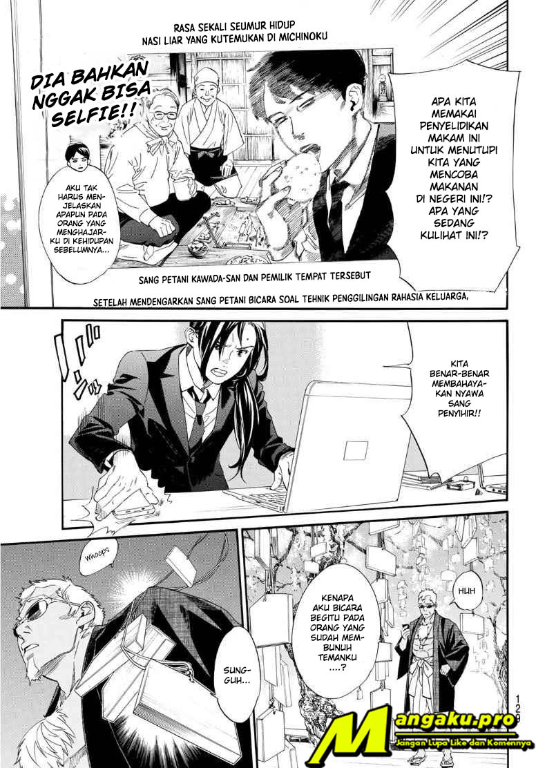 image-komik-noragami-chapter-91.2-5/23