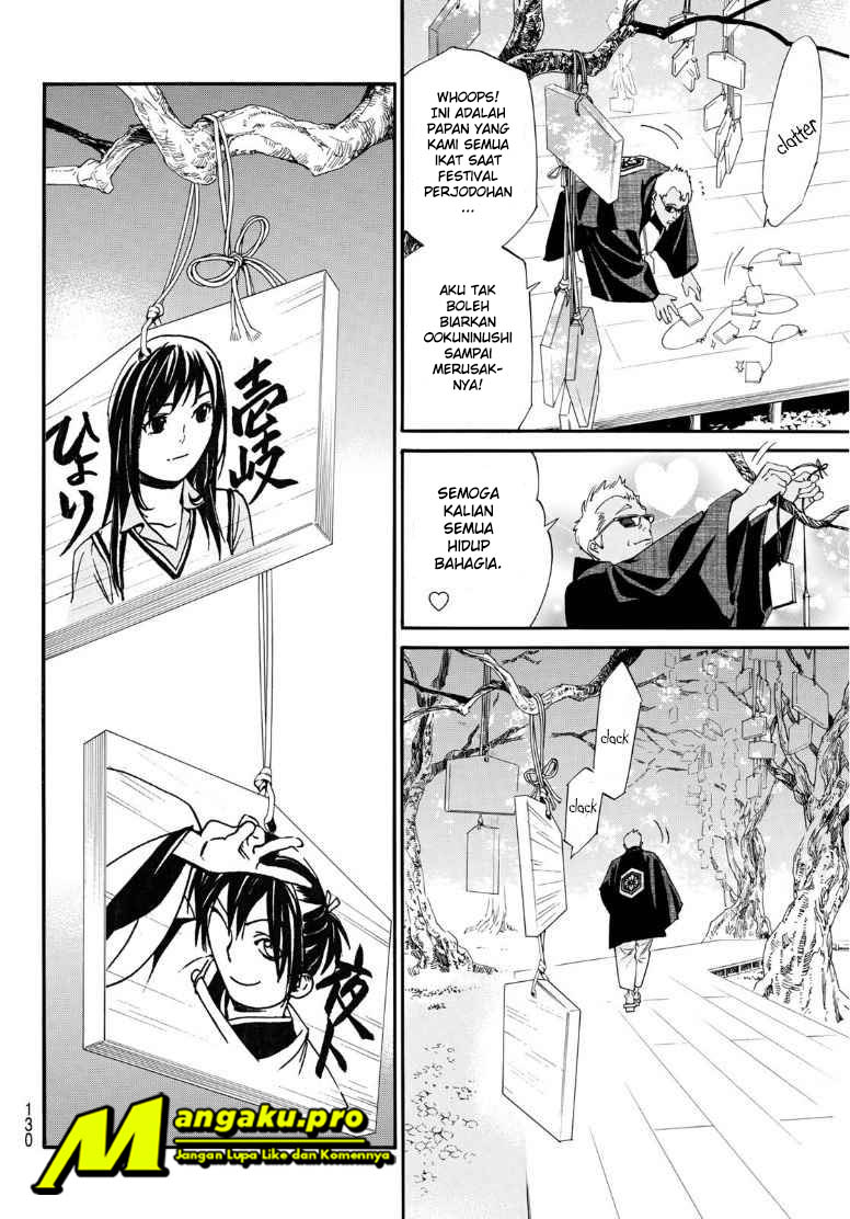 image-komik-noragami-chapter-91.2-6/23