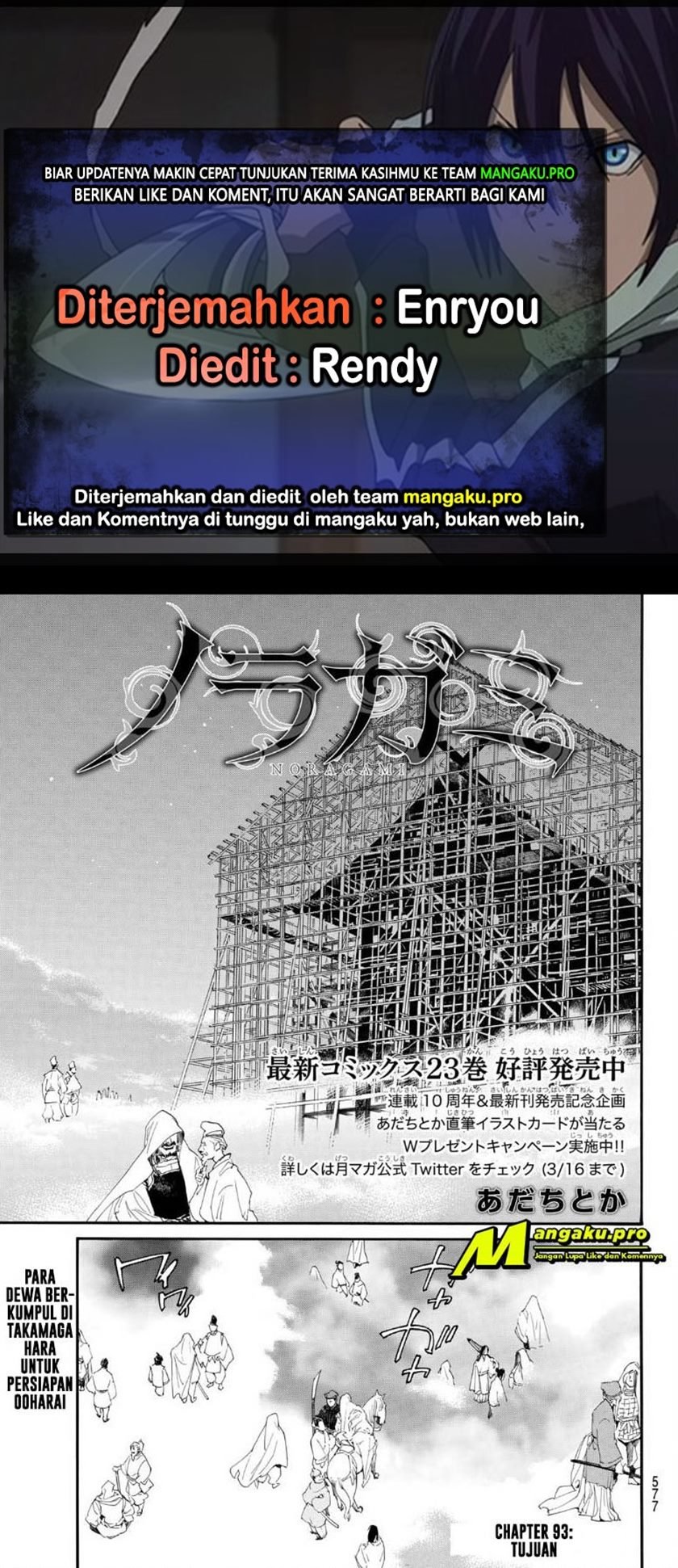 image-komik-noragami-chapter-93-0/4