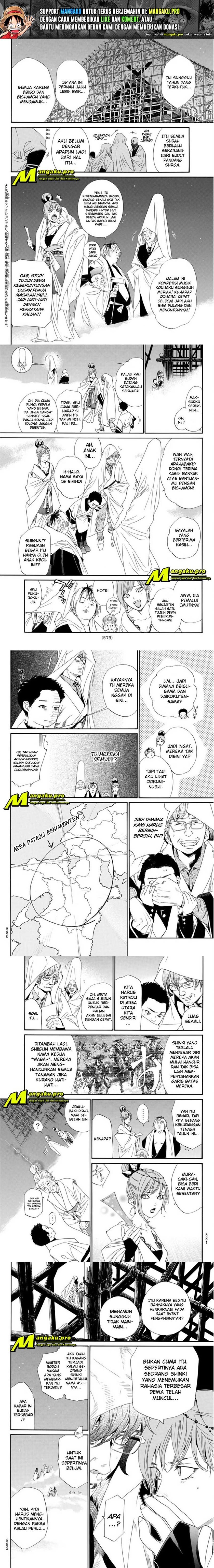 image-komik-noragami-chapter-93-1/4