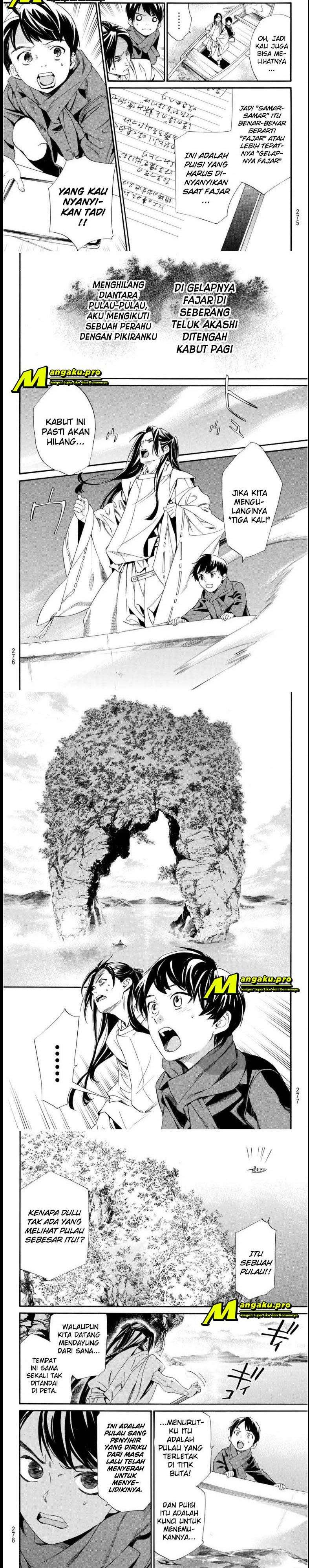 image-komik-noragami-chapter-95-2/7