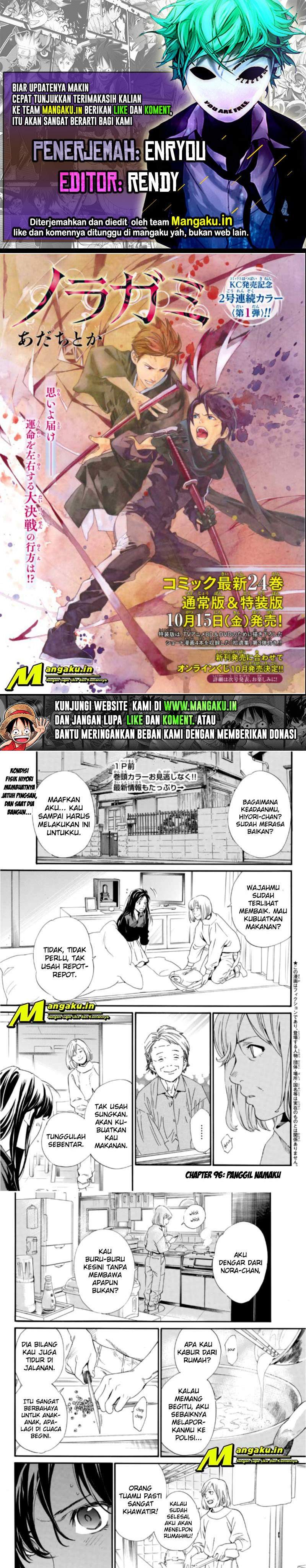 image-komik-noragami-chapter-96-0/8