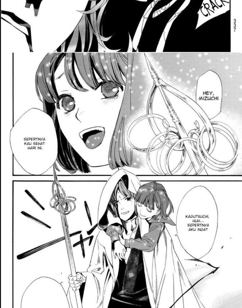 image-komik-noragami-chapter-97-4/27