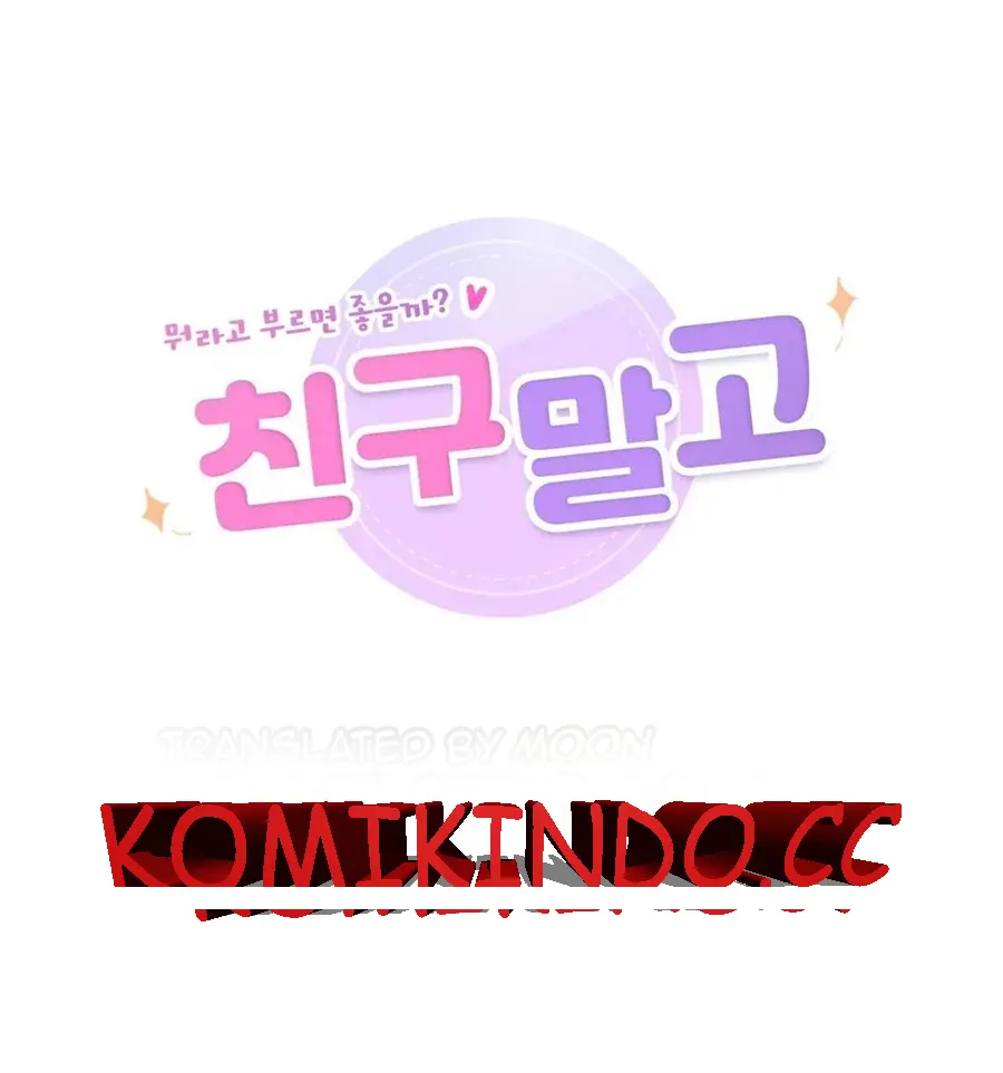 image-komik-not-a-friends-chapter-36-0/56