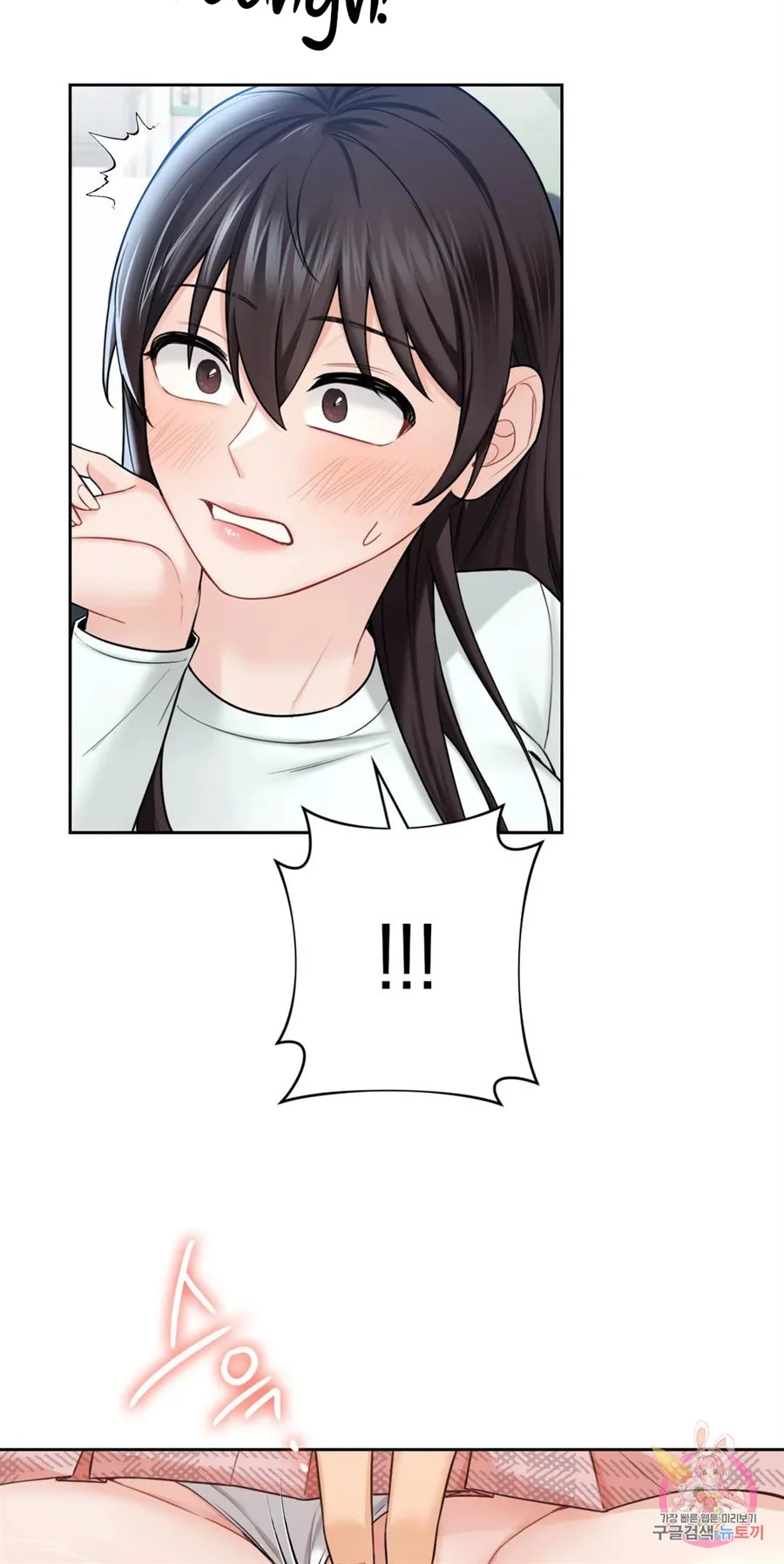 image-komik-not-a-friends-chapter-36-13/56