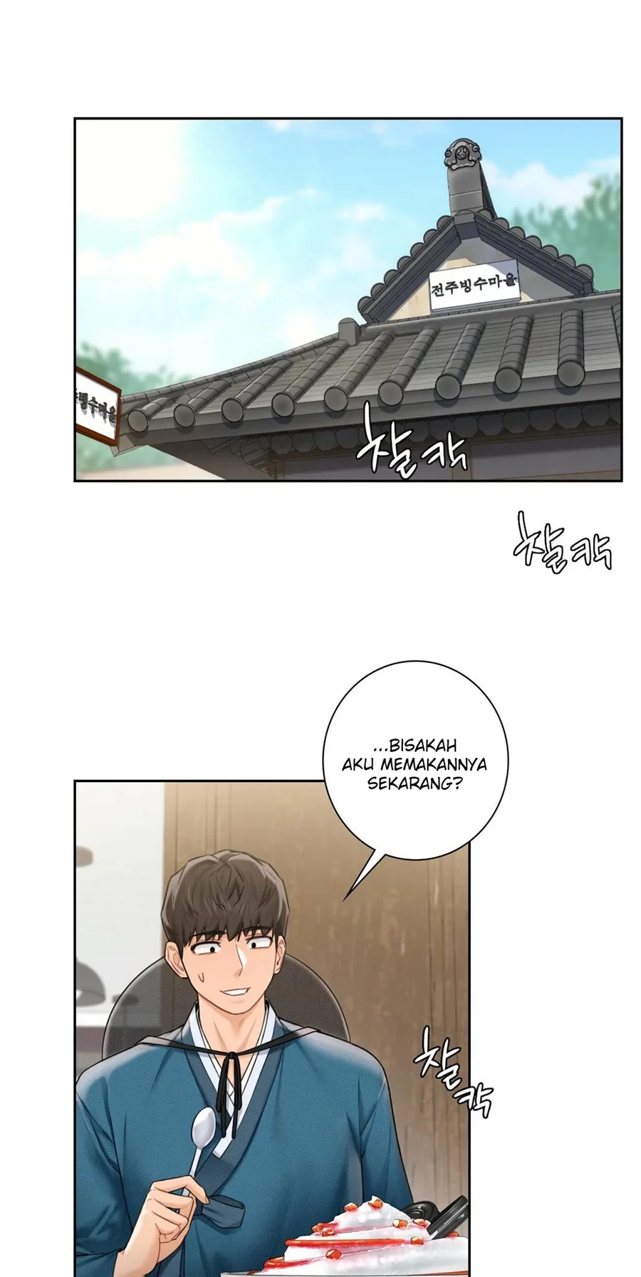 image-komik-not-a-friends-chapter-36-45/56