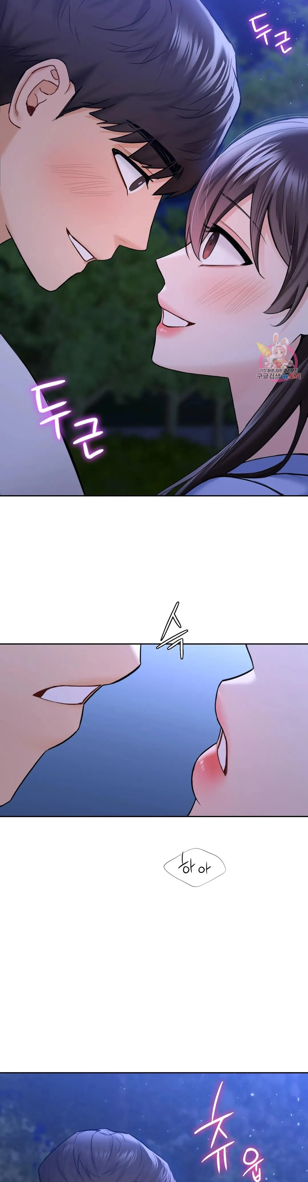 image-komik-not-a-friends-chapter-41-28/31