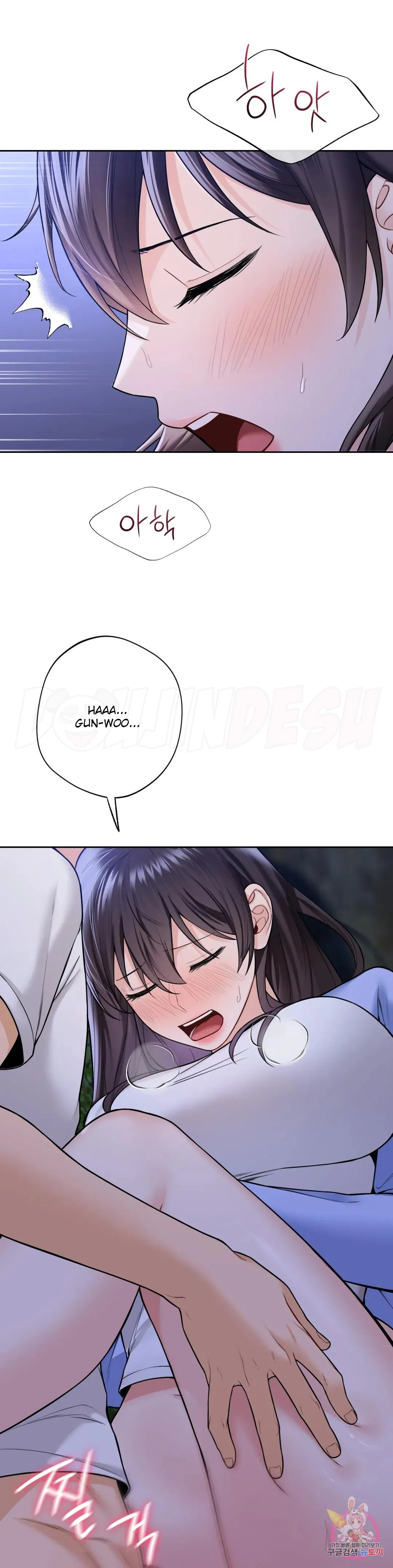 image-komik-not-a-friends-chapter-42-14/36