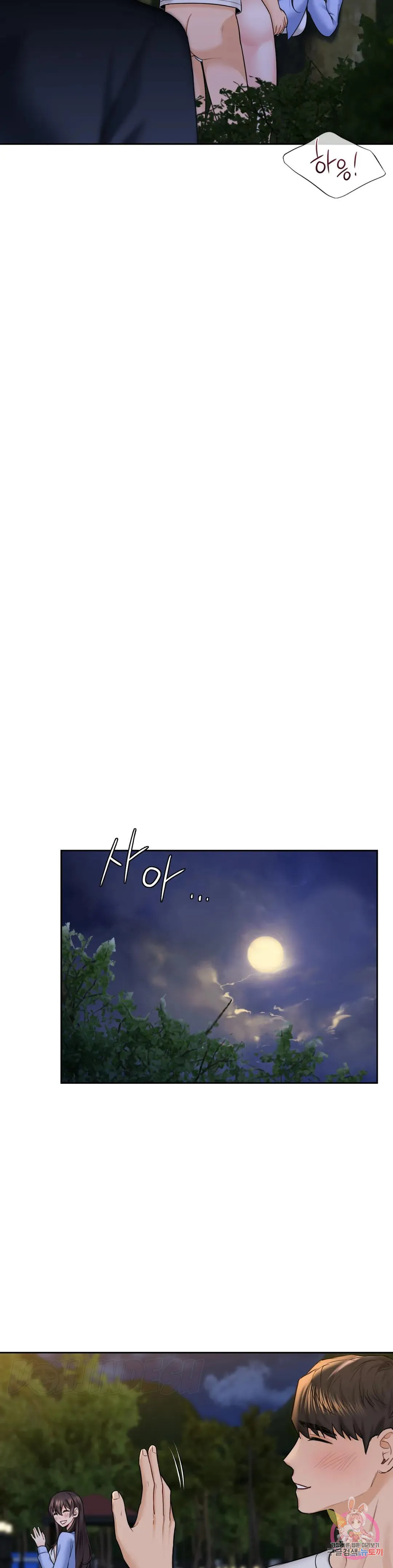 image-komik-not-a-friends-chapter-42-29/36