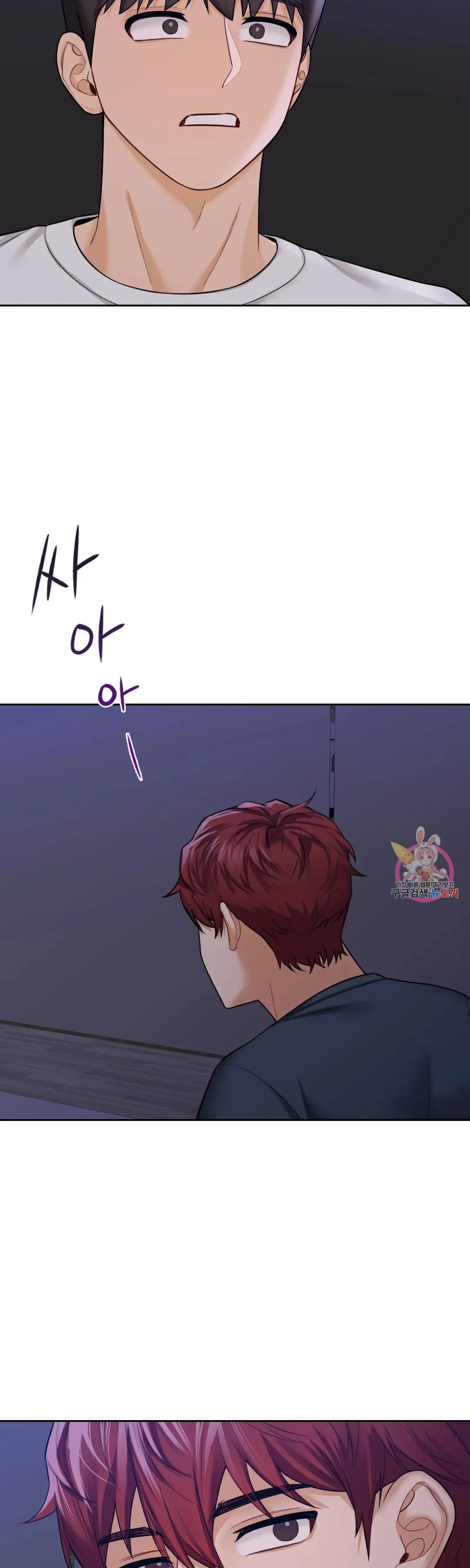 image-komik-not-a-friends-chapter-42-33/36