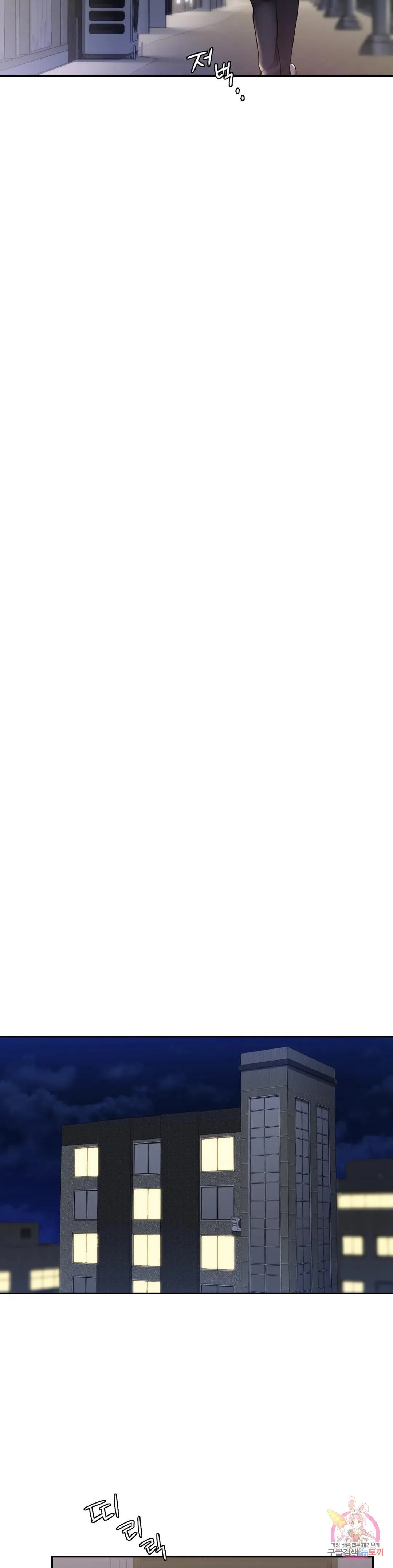 image-komik-not-a-friends-chapter-43-26/41