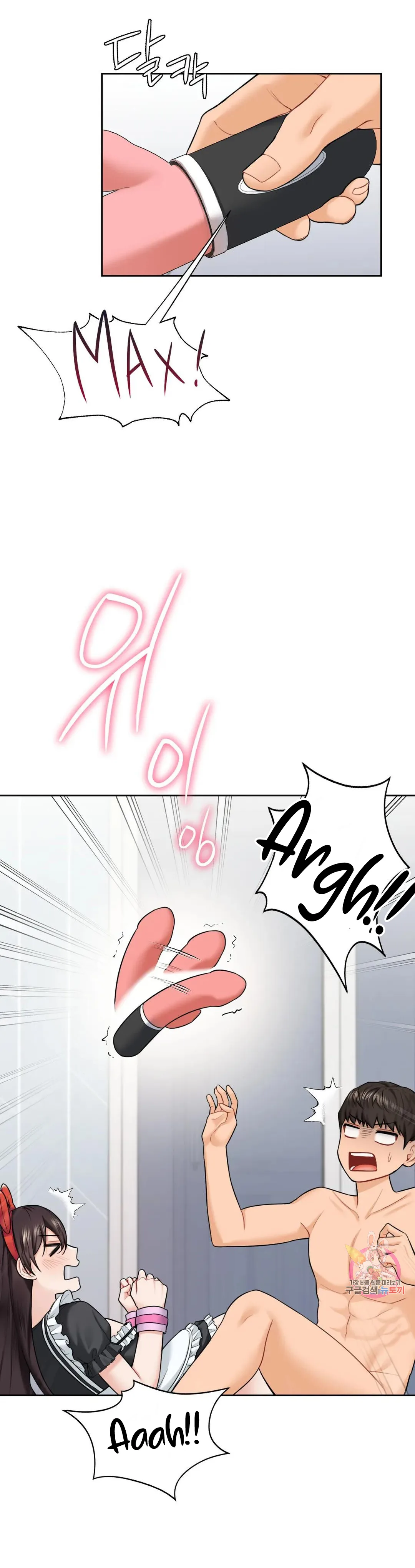 image-komik-not-a-friends-chapter-44-3/8