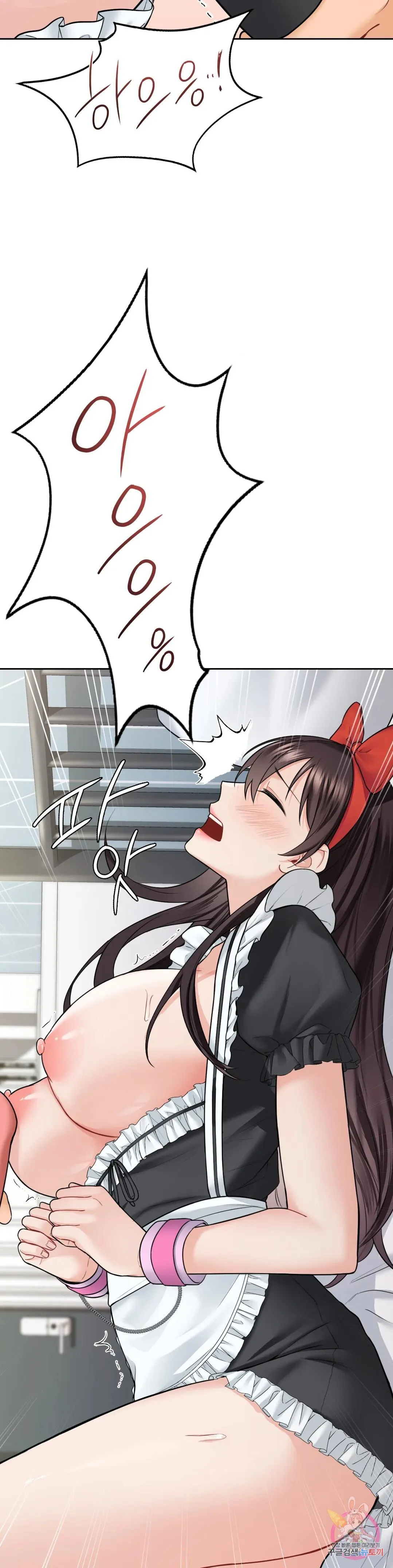 image-komik-not-a-friends-chapter-44-16/34