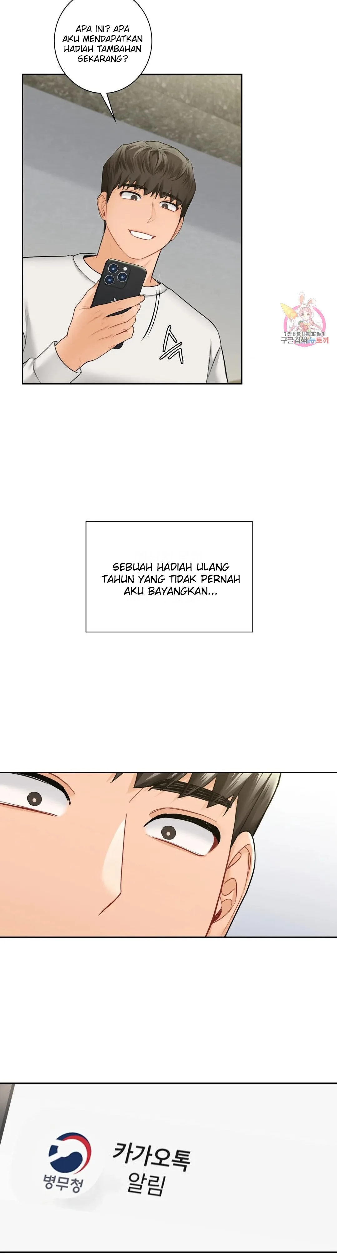 image-komik-not-a-friends-chapter-45-32/36