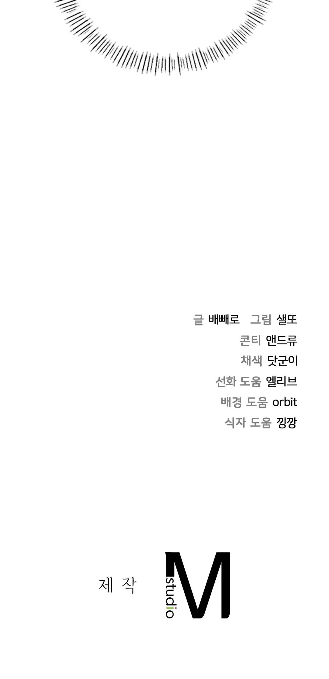 image-komik-not-a-friends-chapter-46-35/37