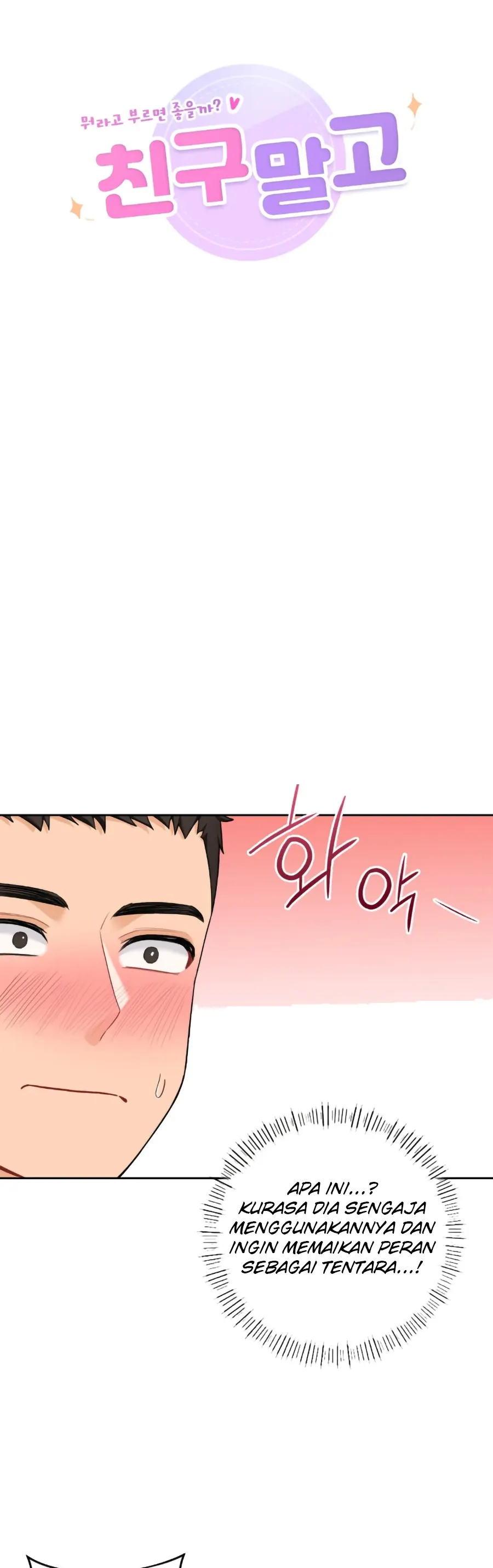 image-komik-not-a-friends-chapter-51-0/7