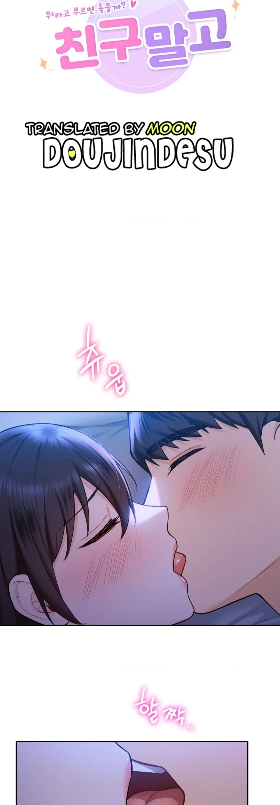 image-komik-not-a-friends-chapter-55-3/40