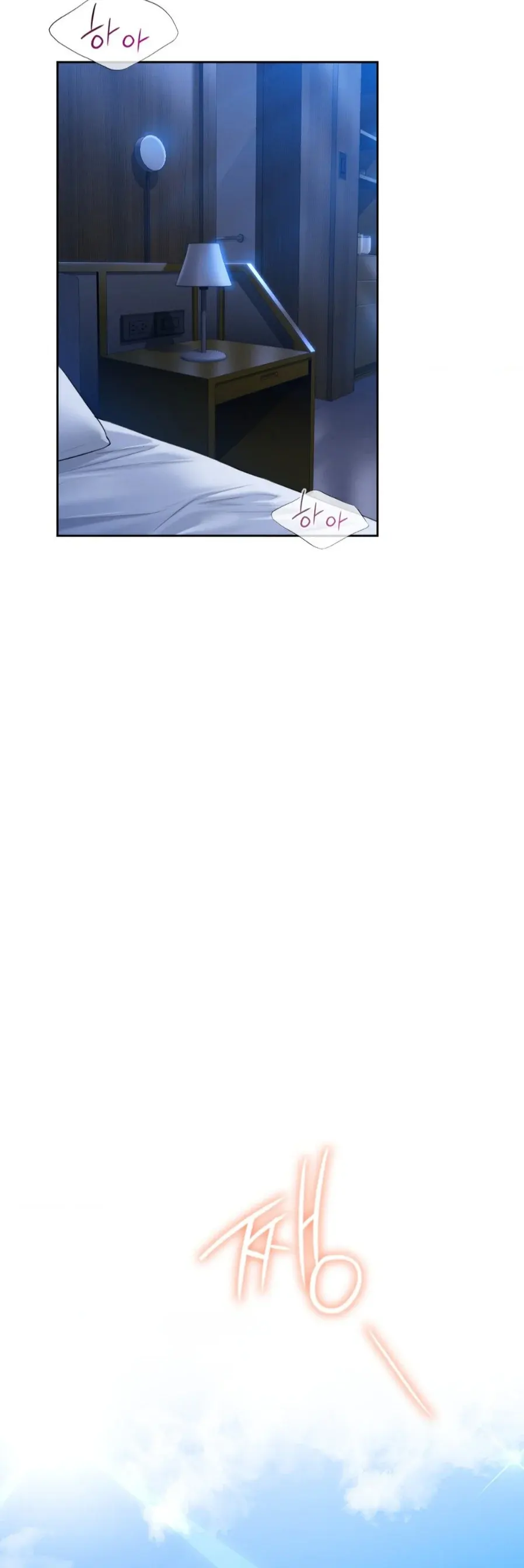 image-komik-not-a-friends-chapter-55-29/40