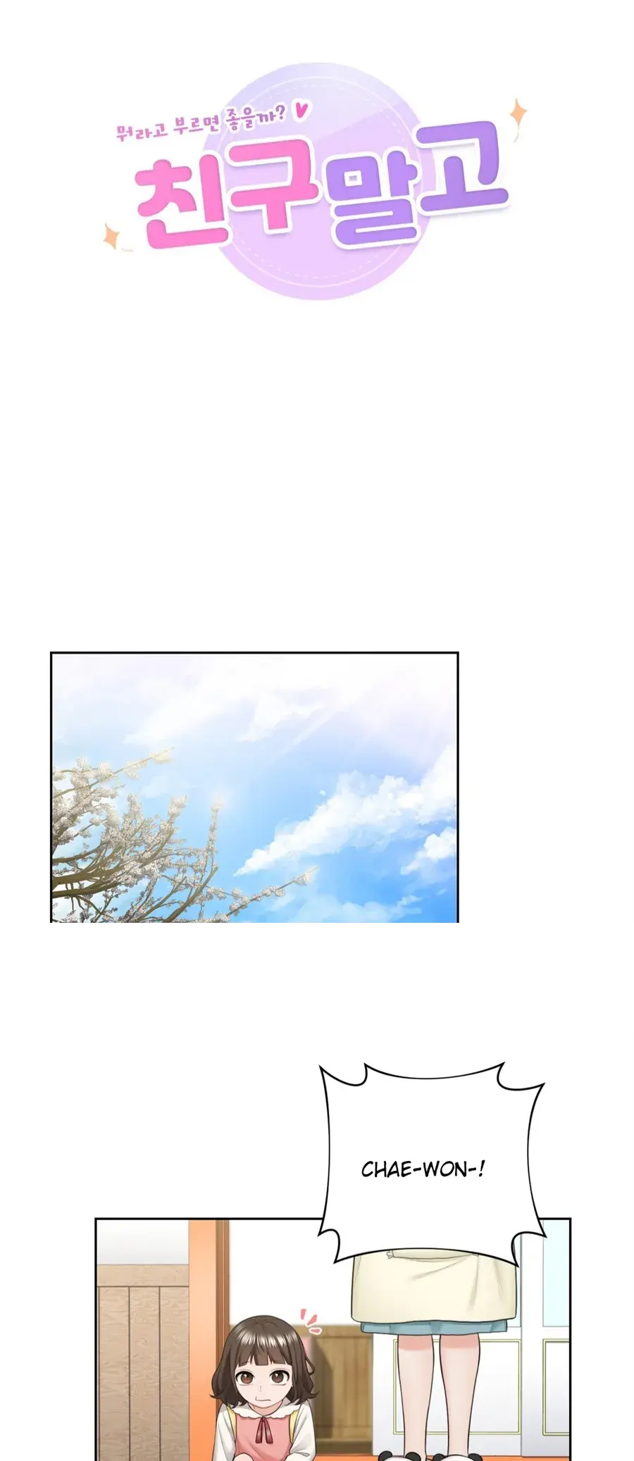 image-komik-not-a-friends-chapter-56-extra-0/39