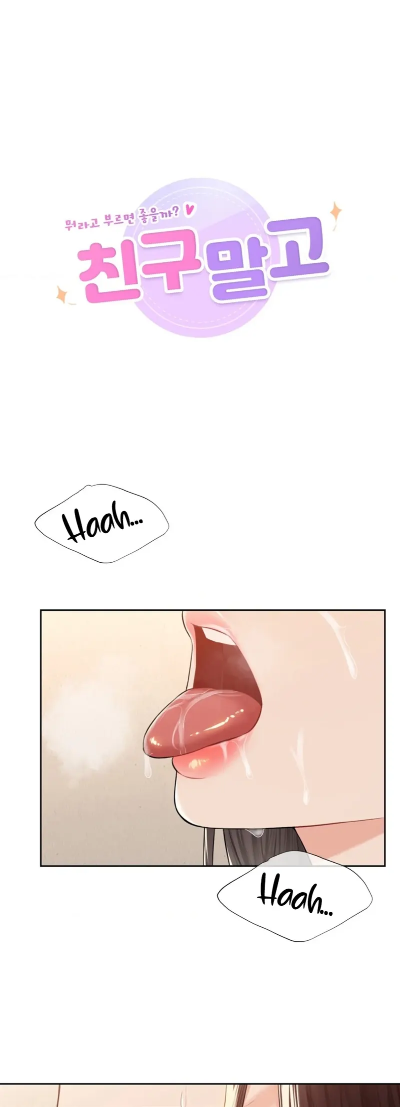 image-komik-not-a-friends-chapter-60-extra-end-0/46