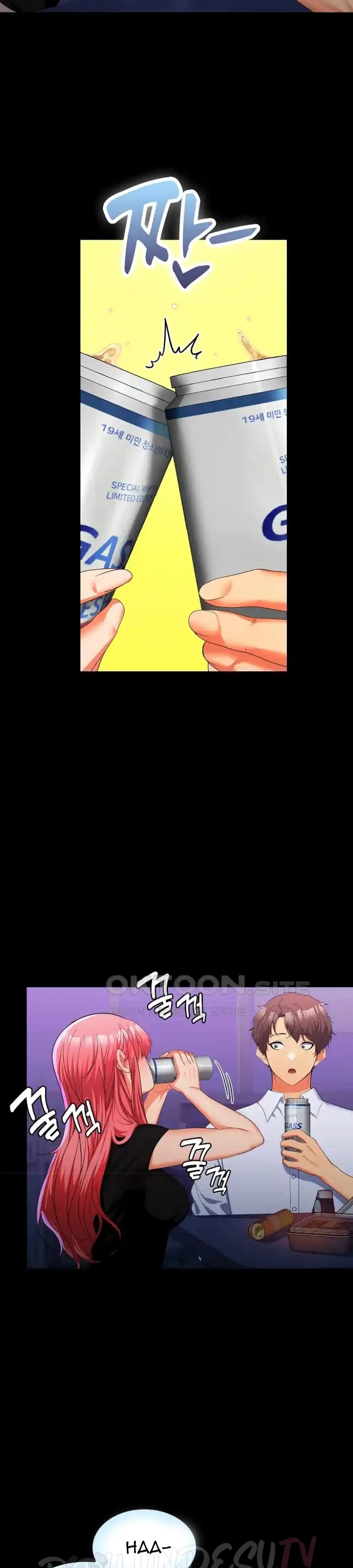 image-komik-not-allowed-work-chapter-14-13/30