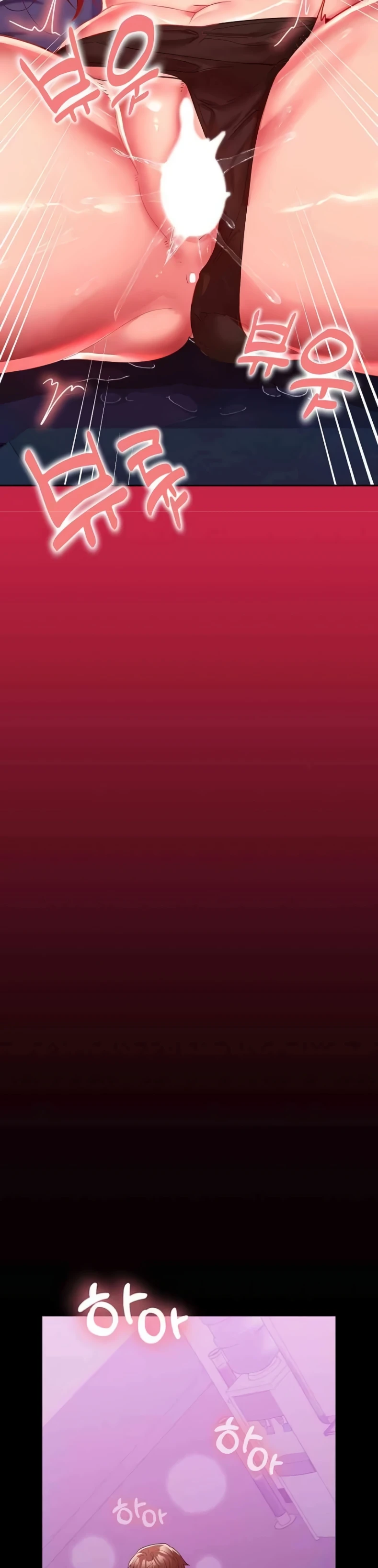 image-komik-not-allowed-work-chapter-17-8/40