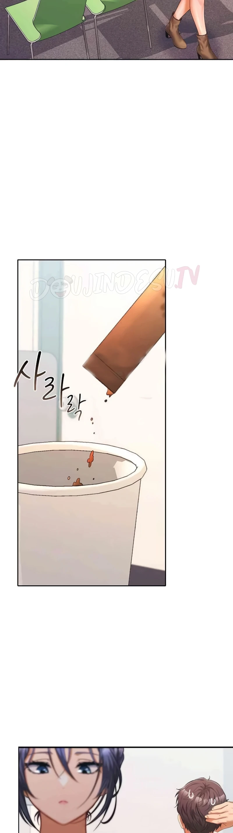 image-komik-not-allowed-work-chapter-18-29/50