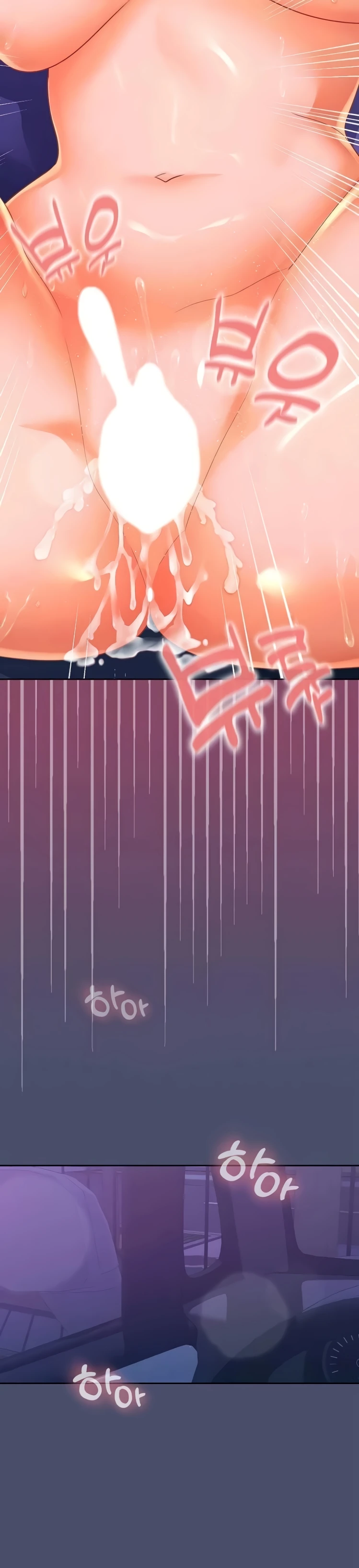 image-komik-not-allowed-work-chapter-23-17/40