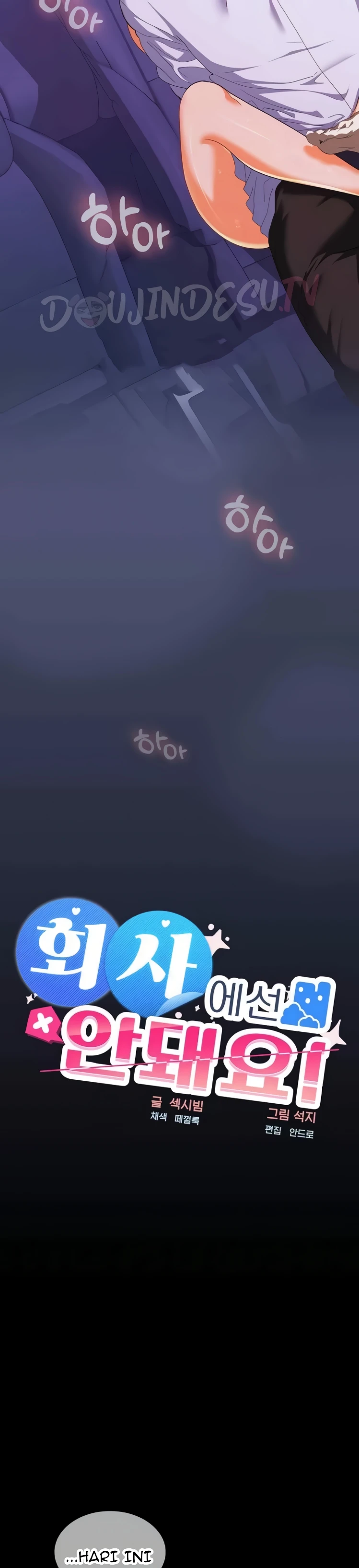 image-komik-not-allowed-work-chapter-23-20/40