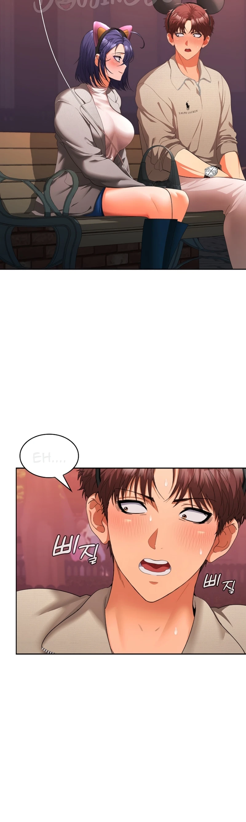 image-komik-not-allowed-work-chapter-25-1/40