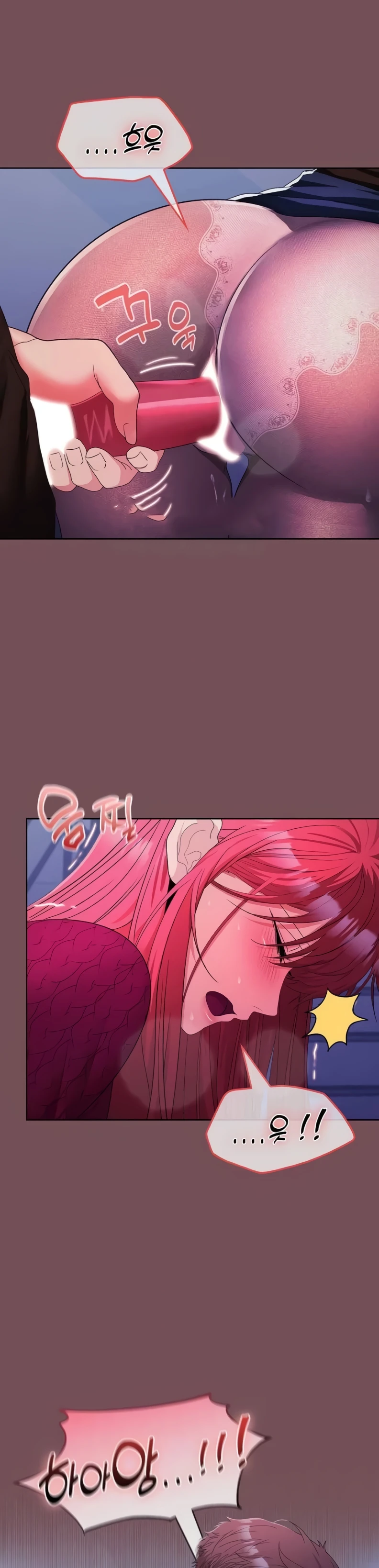 image-komik-not-allowed-work-chapter-27-17/40