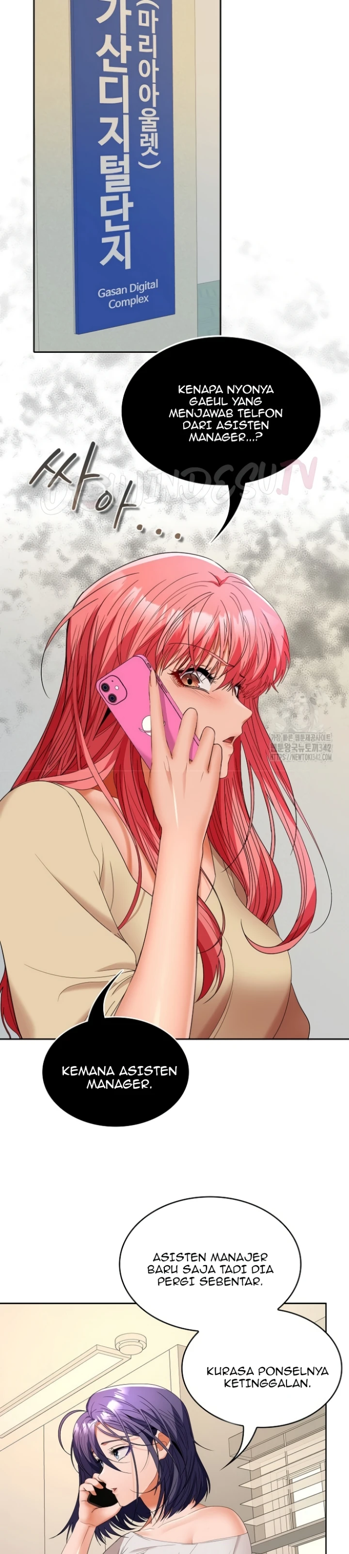 image-komik-not-allowed-work-chapter-34-7/40