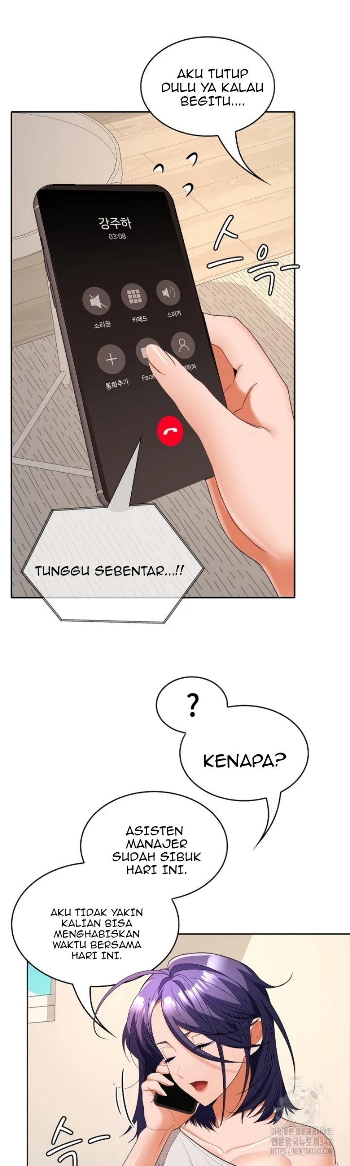 image-komik-not-allowed-work-chapter-34-14/40