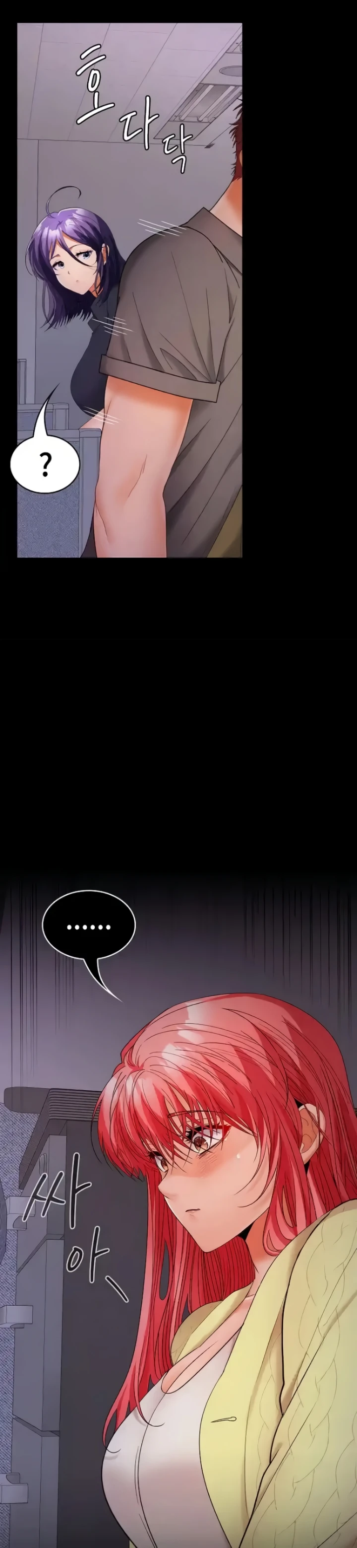 image-komik-not-allowed-work-chapter-37-26/30