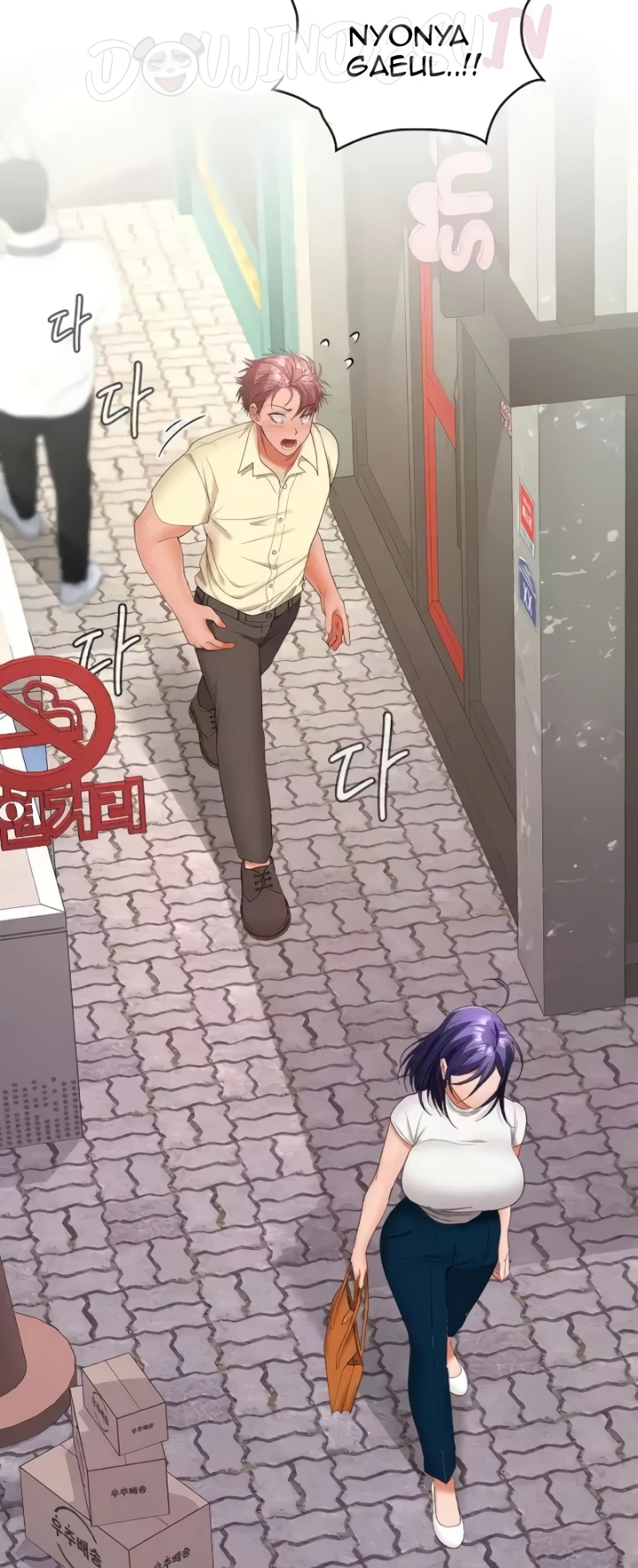 image-komik-not-allowed-work-chapter-39-32/40