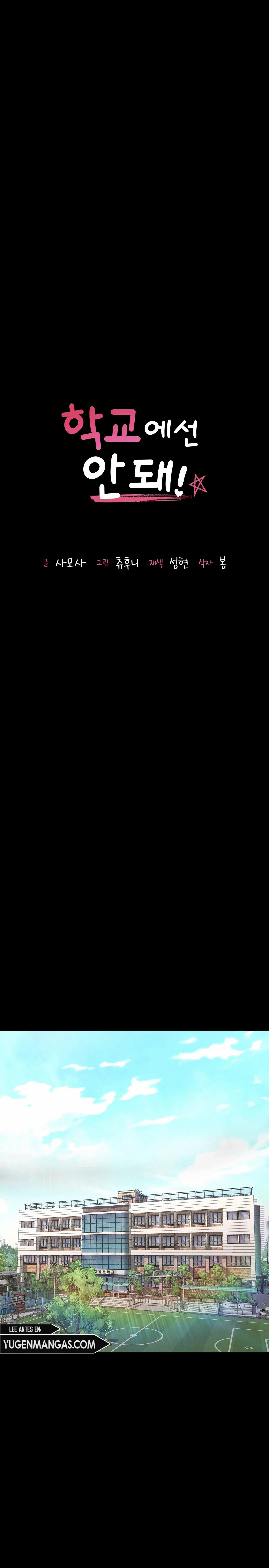 image-komik-not-at-school-please-chapter-12-3/32