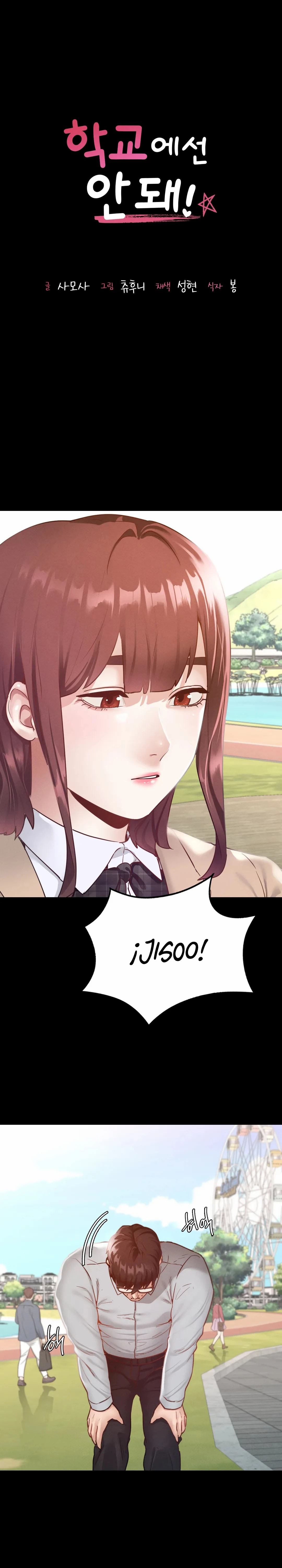 image-komik-not-at-school-please-chapter-13-2/33