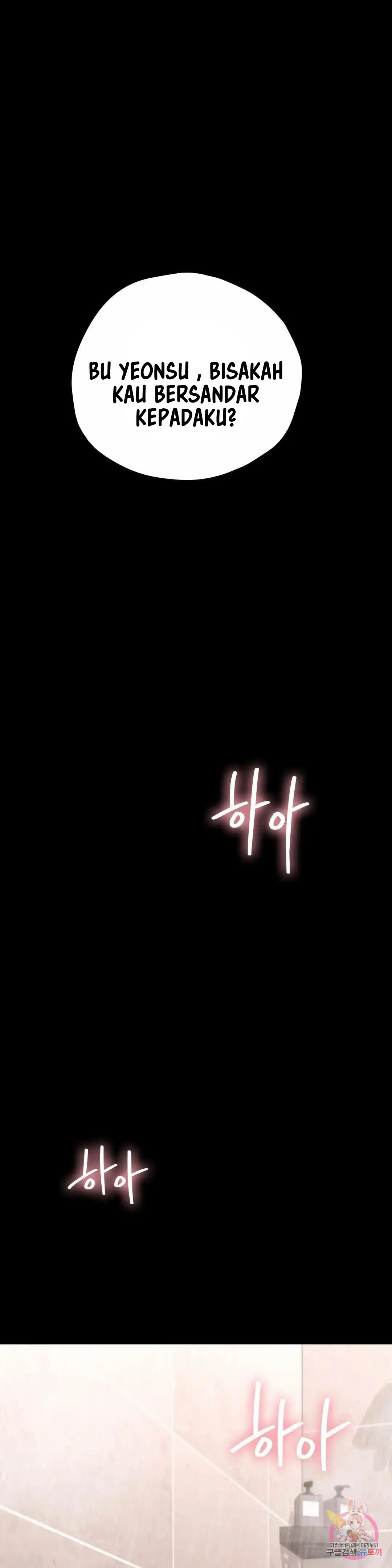 image-komik-not-at-school-please-chapter-20-29/45