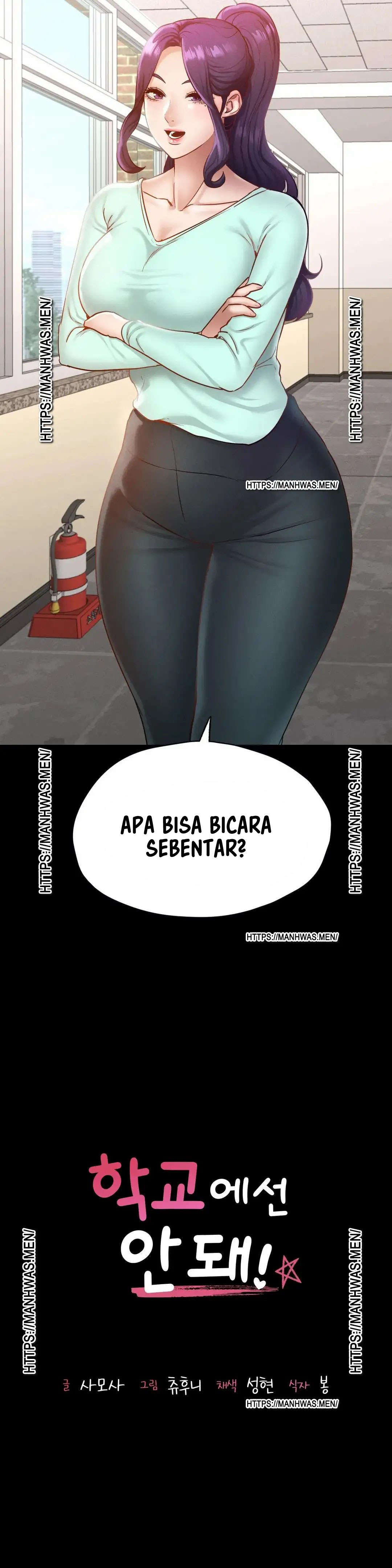 image-komik-not-at-school-please-chapter-27-3/42
