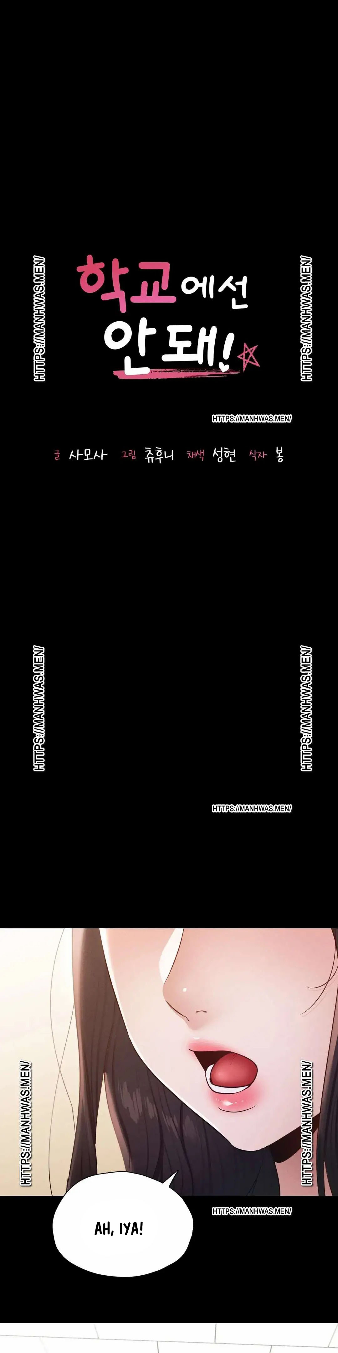 image-komik-not-at-school-please-chapter-28-4/46